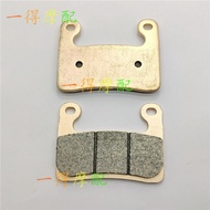 Suitable for BMW BMW Motorcycle R1250GS R1250RT Front Brake Pad Metal Sintered Disc Brake Pad Oil Br