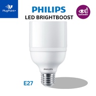 PHILIPS LED BrightBoost 13W / 15W / 17W E27 LED Bulb