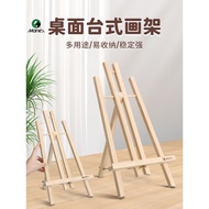 Mary Pine Easel Art Students Dedicated Easel Display Stand Bracket Type Oil Easel Foldable Desktop E