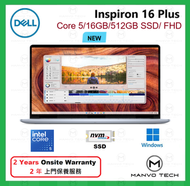 Dell - New Inspiron 16 Plus Core 5 16GB 512GB SSD FHD 16" 筆記型 電腦 (N16PR0)