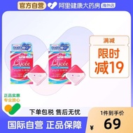 eye eye drop Japan Lycee Lycee Contact Lycee Eye Drops Eye Drops Relieve Dryness Fatigue Mild 8ml * 
