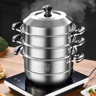 Steamer304Stainless Steel Thickened Steamer Multi-Layer Household Cage Drawer Stew Large Capacity Induction Cooker Gas D