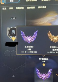 Lol 台服大師ac 帳號 account
