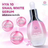 PRUKSA HYA 10 SNAIL WHITE SERUM พฤกษา ไฮยา เท็น สเนล ไวท์ เซรั่ม