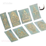 Friendship Product Zodiac Patronus [Eight Patronus] Non-Fade Gilding Mobile Phone Stickers