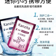 Bagged Shampoo Hotel Hotel Bagged Body Wash Shampoo Family Travel Disposable Student Shampoo