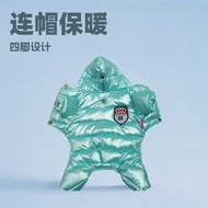 Dog Clothing Autumn Winter Style Pet Down Padded Jacket Dog Winter Clothing Four-legged Dog Clothing