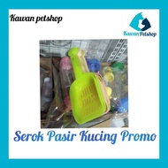 Sand Scoop Hand New- Sand Scoop