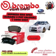 Brembo ผ้าเบรค รถยนต์ Subaru Impreza GDA WRX (Subaru 4 Pot Caliper) 2000 - 2007