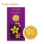 POH KONG 999.9/24K Anggun Bunga Melur Gold Wafer Coin