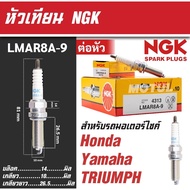 Spark Plug NGK (LMAR8A-9) For FORZA 300/350 PCX 160 MT 07A ADV160/350 XMAX Bonneville T100