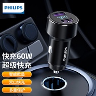 飞利浦（PHILIPS）车载充电器快充点烟器大功率60W（MAX）车充适用电压显示DLP4100B