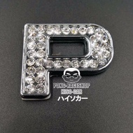 HISO-CAR VIP Logo Diamond Sticker Letter P 23
