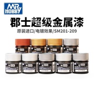 County Paint Super Electroplating Metal Paint Metallic Color Paint Gundam Figure Military Model Pain