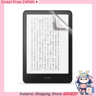 Nakabayashi Kindle Paperwhite 12th Gen Colorsoft Protective Film 2 Sheets Japan