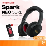 Positive Grid Spark NEO CORE Wired Smart Guitar Headphones Amp หูฟัง หูฟังครอบหู แอมป์ กีตาร์ Spark 