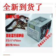 Lenovo Yangtian Yangtian A4800c/A6800C Power Hangjia Hk280-25ap/S3 Long Line 90CM