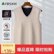 杉杉 针织衫男 2022秋冬季新款加绒加厚无袖坎肩毛衣男士休闲居家背心男 FDB22484807Q 卡其色 175