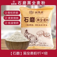 R Rye Flour Steamed Bread Bread Official Flagship Store