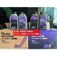 S-OIL 7 4T RIDER 9 MA/MA2 10w40 And/15w50 Synthetic Engine OIL 1