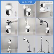 Tapo Camera C210 Base Buckle C200 Monitoring Bracket Top Wall Mounted TC70 Wall Mounted Fixed Floor 