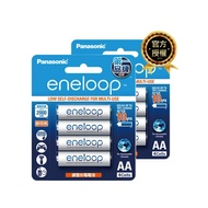 【Panasonic 國際牌】 eneloop 中階3號充電電池8入 ◆台灣總代理恆隆行品質保證