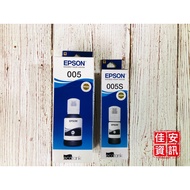 Kaohsiung-Jia An Information EPSON M3170/M2170/M2120/M2100/M1170/M1120/M2050 Ink Bottle