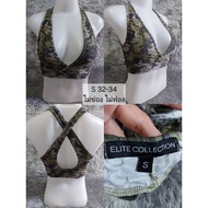 Sports Bra Military Pattern Hollowed-Out Chest Cross-Back Strap ELITE COLLECTION SIZE S 32-34"