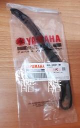 YAMAHA原廠 B6H-E2241-00 B65-E2231-00 停止器導件 內鏈 壓條 導軌 彰化可自取