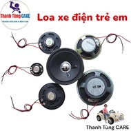 [Pre-soldered] Children's electric car speaker 8 Ohm 3W | Toy music speaker 8Ohm 3W, 0.5W, 0.25W