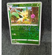 Pokemon TCG Card Gem Pack Vol.2 Leafeon 07 05/15