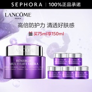 兰蔻（LANCOME）新塑颜紧致焕白霜 雪花霜 轻盈滋润面霜紧致面霜情人节礼物女友 买75ml享150ml