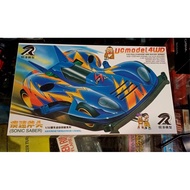 RZ MINI 4WD SPIN AXEs(SUPER 1 CHASIS) NEW 2026