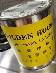 金屋牌 水晶地板油 水晶臘Golden House Urethane Lacquer