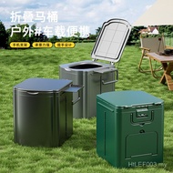 Outdoor Baby Toilet Toilet Toilet Mobile Camping Toilet Portable Car Children Folding Adult Toilet B