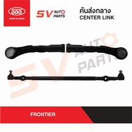 555ญี่ปุ่น คันส่งกลาง NISSAN FRONTIER ฟรอนเทียร์ ทุกรุ่น TD27 ZD30 YD25 SC4820 CROSS ROD CENTER LIN