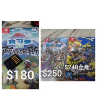 Nintendo Switch 勇者鬥惡龍XI & Splatoon 3 中文版