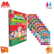 Bestari Siri Book Fast To Read (8 books) - Reading books - Words - Schools - books - Tadika - Kids -