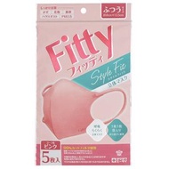 Fitty 合臉設計 3D立體口罩 普通尺寸（個別包裝）5入 珊瑚粉紅色