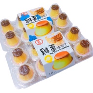 < Jelly > Houyi Taiwan Egg Flavor Pudding/Egg Milk Pudding Jelly/Egg Box Shape Pudding/Pudding