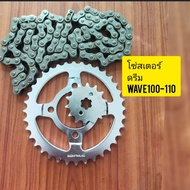 โซ่ สเตอร์​ wave100-428-14-15-30-2-32-34-100Lใส่C70ดรีมwave100-100ริวก้าไนน้พร้อมส่งใส่C70ดรีมwave10