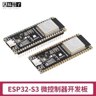 ESP32-S3 Microcontroller Development Board esp32-s3-wroomWIFI Dual-Core IoT Motherboard