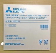 全新!現貨! MITSUBISHI 三菱除濕機專用除菌抗敏濾網 MJPR-18WXFT 日本原廠全新盒裝