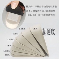 Super Hard Height Increase Insole Half 3cm 4cm Height Increase Handy Tool Insole Super Hard Height I