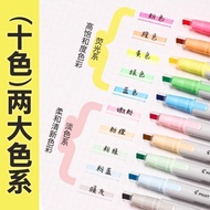 Pandon Stationery Store PD1 HG2 Japan PILOT PILOT Dual-Track Highlighter Quick-Drying Dual-Head Mark
