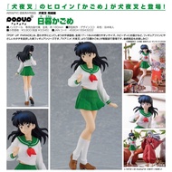 Pop Up Parade Inuyasha Kagome Higurashi