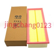 Volkswagen VW Tiguan Passat CC AUDIA3+Engine Filter Air Filter Filter Element 1.8T 2.0T