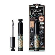 Majolica Majorca Lash Expander Long Long Eyelash Lengthening Mascara (BLACK BK999) - JAPAN