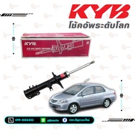 โช๊คหน้า หลัง Honda CITY ยี่ห้อ KYB Excel-G