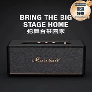 marshall stanmore iii acton 二代三代 家用黑膠音箱